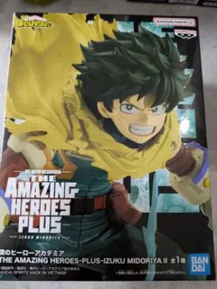 THE AMAZING HEROES-PLUS-IZUKU MIDORIYA