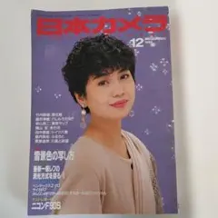 Item thumbnail for item b8585623-e5c3-4a57-bf09-6dcf4b3e9461