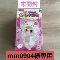 Samuel ぬいぐるみマスコット　未開封　価格相談可