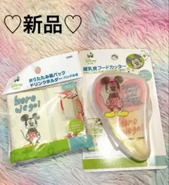 新品♡ディズニー♡ドリンクホルダー♡離乳食フードカッター♡ミッキー
