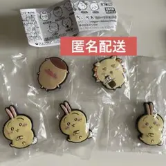 ちいかわ ラバーマグネット2