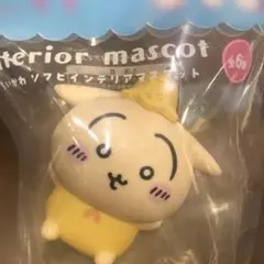 【未開封】ちいかわ ソフビマスコット 【うさぎ】