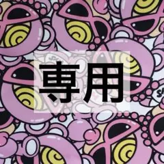 ちゃまさま　専用