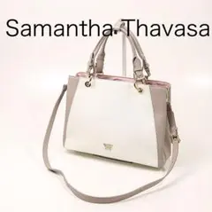 H2430-35◾️サマンサタバサ　バイカラーレザーハンドバッグ　ショルダー付