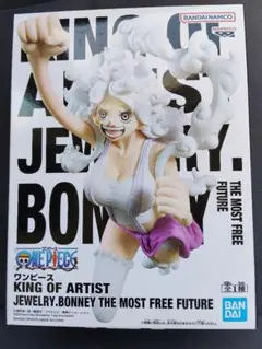 ワンピース KING OF ARTIST ジュエリーボニー フィギュア