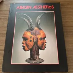 アフリカ彫刻展 カルロ・モンズィーノ コレクション 1993