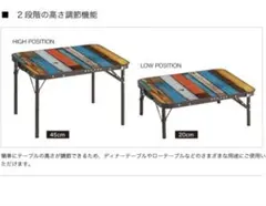 LOGOS スリムサイドテーブル 7060 テーブル　キャンプ　BBQ