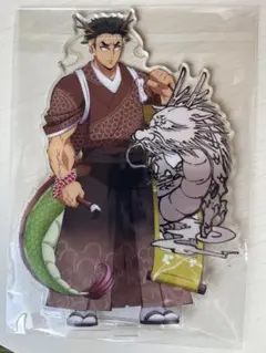 鬼滅の刃　アニメ伍周年記念祭〜後夜祭〜辰年アクリルスタンド　悲鳴嶼行冥