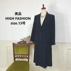 美品　HIGH FASHION ブラックフォーマル　喪服
