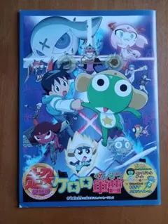 Item thumbnail for item 861cddd2-9b54-46b4-b65f-bbd4c6ac02fa