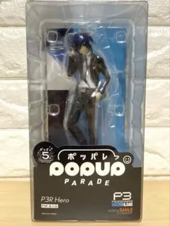 POP UP PARADE ペルソナ3 リロード P3R 主人公 フィギュア
