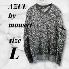 AZUL by moussy Vネックセーター Lサイズ
