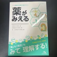 Item thumbnail for item 546f1d3b-5f16-4004-9707-2bc471da03d8