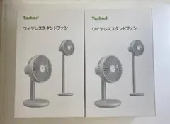 充電式・ワイヤレスクリップファン (ホワイト) 新品2個 - メルカリ
