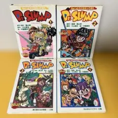 ちょっとだけかえってきた Dr.スランプ 1〜4巻セット - メルカリ