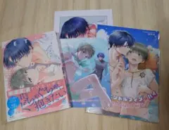 レッツ・エンドルフィン・ハイ　尾野凛