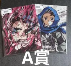鬼滅の刃 全幕間画WEBSHOPくじ A賞 アクリルスタンド 炭治郎