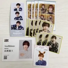 【AmBitious】永岡蓮王　フォトカードセット