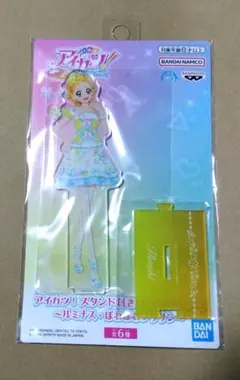 アイカツ スタンド付きアクリルプレート ルミナス・ぽわぽわプリリン 新条ひなき