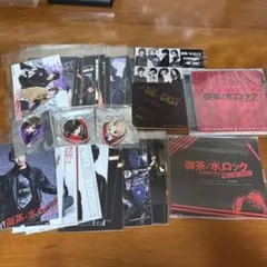 御茶ノ水ロック グッズセット
