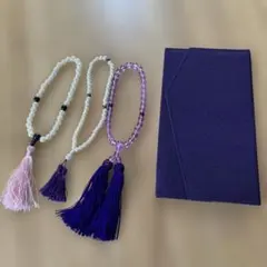 数珠 3点セット タッセル付き