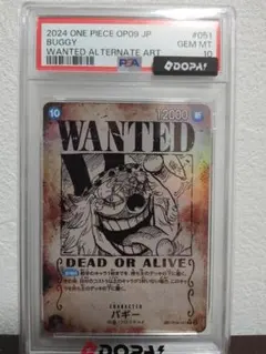 2026年最新】バギー コミパラ psa10の人気アイテム - メルカリ