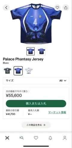 PALACE PRO TEAM JERSEY GREY SMALL - メルカリ