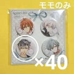 2025年最新】アイナナ 百 spoonの人気アイテム - メルカリ