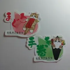 mofusand　モバイル ステッカー 2枚セット