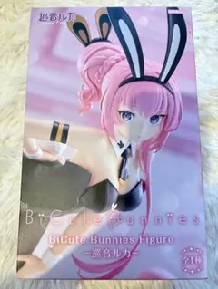 【未開封】BiCute Bunnies 巡音ルカ フィギュア