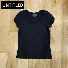 UNTITLED　アンタイトル　ブラック　半袖ニット　コットン　サイズ2
