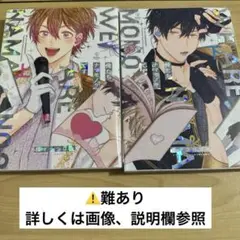 ⚠️難あり　俺たちナマモノ?です　上下　腰オラつばめ　BL マンガ　漫画　コミック