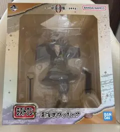 呪術廻戦0一番くじ　ラストワン賞　夏油傑フィギュア