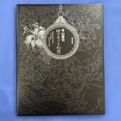 Item thumbnail for item 2c5231b1-68d0-4e34-8991-65135e23eb8f