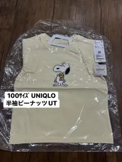 （新品）（最終）100サイズ UNIQLO スヌーピー 半袖Tシャツ