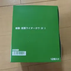1BOX 装動 仮面ライダーガヴ GV3 12個入りセット