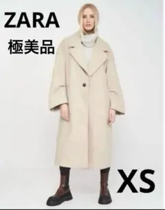 【極美品】ZARA ザラオーバサイズ　ロングコート　軽量　ベージュ　XSサイズ