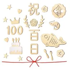 お食い初め レターバナー