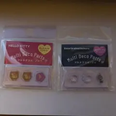 ハローキティ 日焼けキティ　チャーミーキティ　マルチデコパーツ 3P