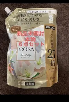 YUKINKO様 リクエスト 2点 まとめ商品