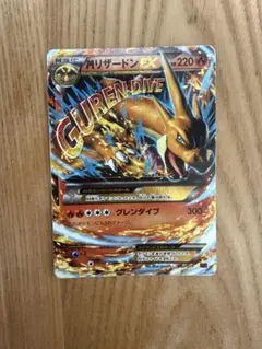MリザードンEX XYA メガバトルデッキ60 MリザードンEX 002/021