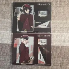 文スト 条野 末広 円盤特典 アニメイト限定セット アクスタ 缶バッジ 未開封品 最新情報｜アニメ「文豪ストレイドッグス」第5シーズン公式サイト