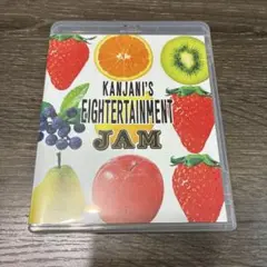 関ジャニ∞/関ジャニ'sエイターテインメント ジャム〈ブルーレイ 2枚組〉