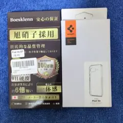 Google Pixel 9a 透明フィルム ハードケーセット販売　未使用品