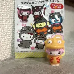 【ランダムミニソフビマスコット】ゴジラ　サンリオキャラクターズ　シークレット