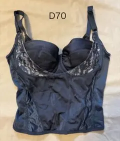 Y(おまとめ割いたします！) 様マルコ ロングブラジャー D75 ブラック 2026年最新】マルコ ブラジャー d75の人気アイテム - メルカリ
