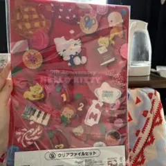 新品　ハローキティ　50周年　当たりくじ　クリアファイルセット