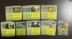 ポケモンカード まとめ売り ムニキスゼロ