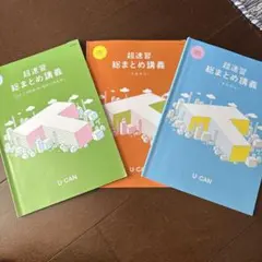 クマーク様 リクエスト 2点 まとめ商品