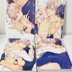 パパだってしたい